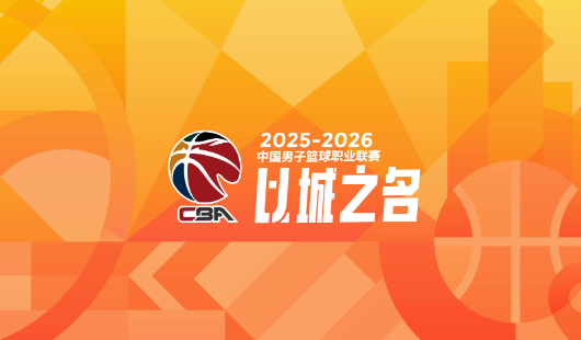 开云体育app-CBA下赛季，前途未卜的4位顶薪球员